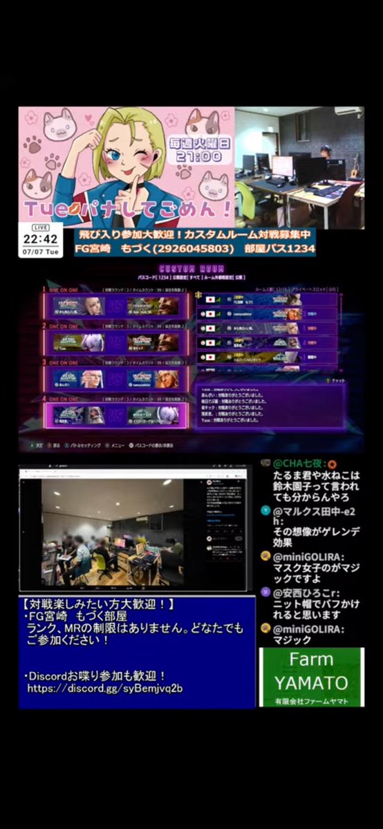 fg_miyazaki's tweet photo. 【スト6カスタムルーム対戦募集　新規さん大歓迎！】
7/14 21時頃からの予定です。実力問わずどなたでも大歓迎！今夜もみんなで楽しんで対戦しましょう！🎮
初めましての方も大歓迎、是非遠慮なく対戦楽しんでいって下さい！👍

前回の模様は
https://t.co/ohl7MGDQHw https://t.co/D7JeAk2kMP
