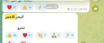 hamoood_19745's tweet photo. تحديث ..
#البحر_الاحمر 
نرفع الوقف الي ٢٥.٤٠
نتابع ٢٧ ونحدث 👍

والف الف مبروك للجميع .. لمتابعين قناة التلغرام
اخر تحديث الامس 

❤️❤️ https://t.co/ny4x5db1J5