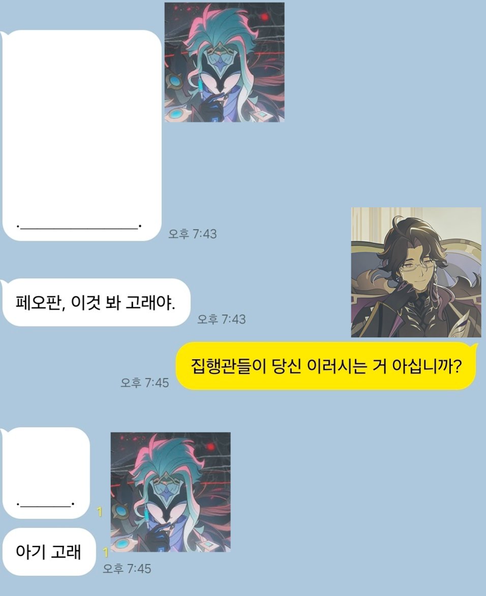 euro_2730's tweet photo. 페오판, 이것 봐 고래야. https://t.co/OUmkfQQGau