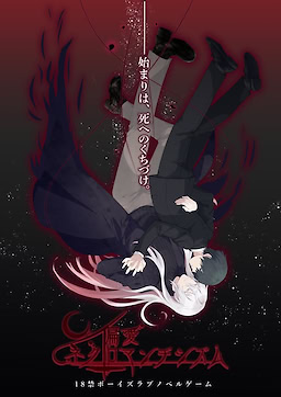 Reincarnated Ren tweet media