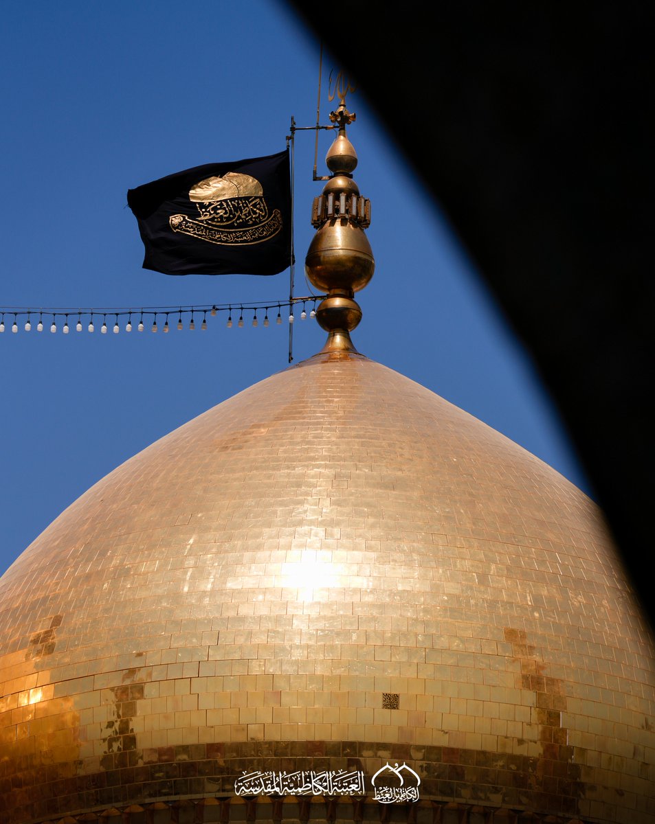 AlJawadainIQ's tweet photo. سلامٌ على المرقد الذي تفيض من أروقته الرحمة وتزهو في رحابه معاني الصبر واليقين.

#انه_بعين_الله
#قناة_الجوادين
#العتبة_الكاظمية_المقدسة https://t.co/CCPtynesJT