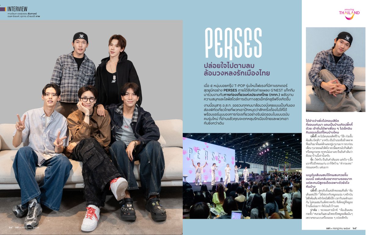 JungSpace tweet media