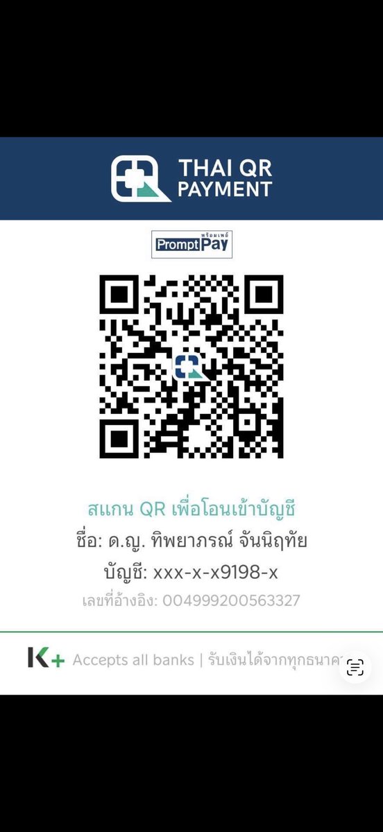 mndaymood's tweet photo. ‼️โกงนะคะ‼️ มีตุ๊กตาแค่ตัวเดียวแต่หลอกขายหลายคนค่ะ #ตลาดนัดปอนด์ภูวินทร์ https://t.co/MfL0oRuLsb