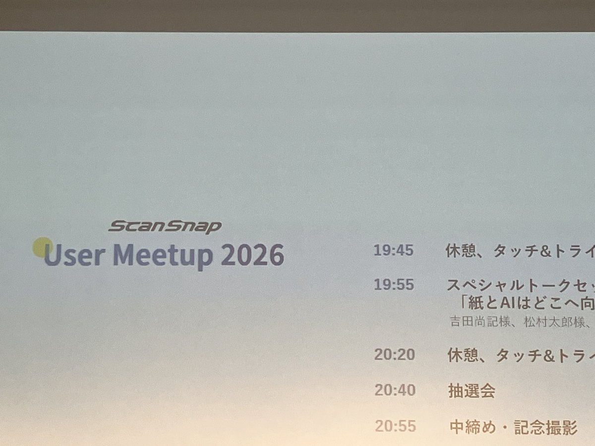 mohchann's tweet photo. たしかにSV600は欲しいよね。
#ScanSnapユーザーミートアップ
 #ScanSnap https://t.co/92xatKnOAS