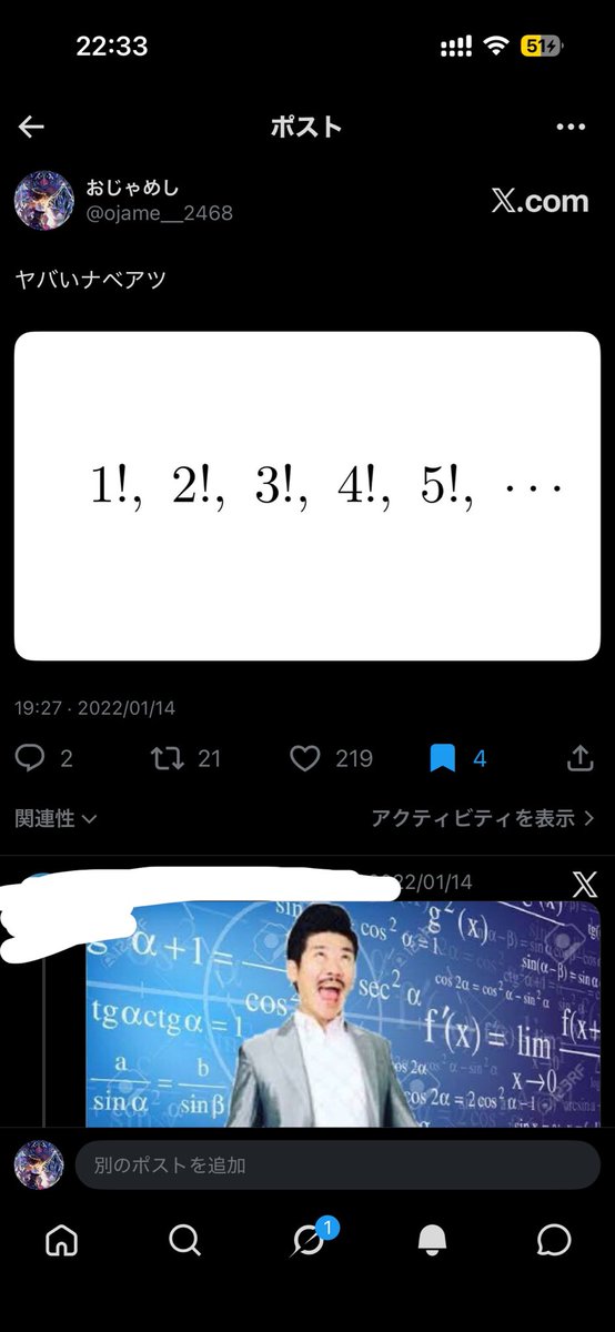 おじゃめし (@ojame__2468) / Posts / X