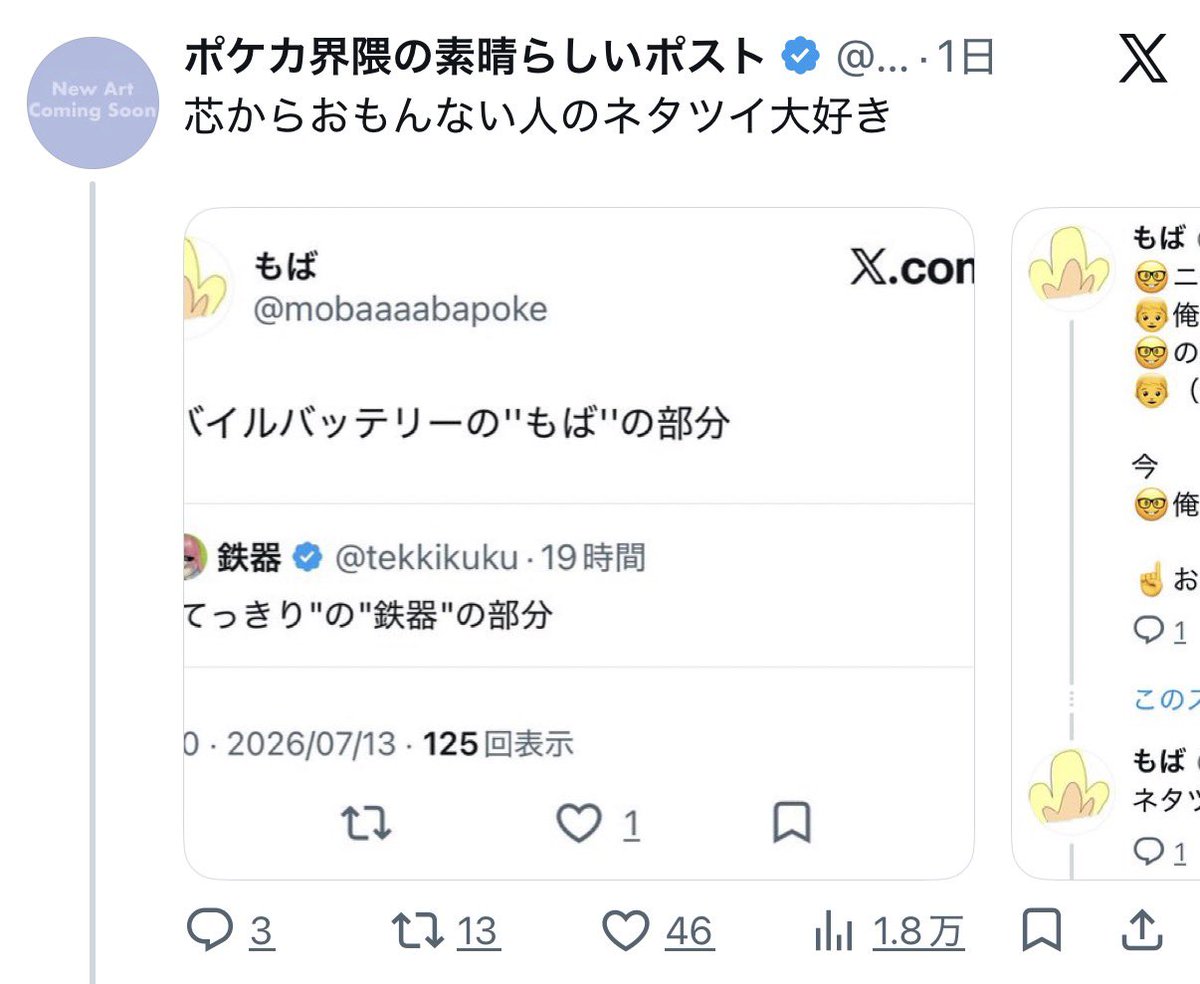 pokemonaoharu_2's tweet photo. 「強がり」 https://t.co/Cs1gipk79d