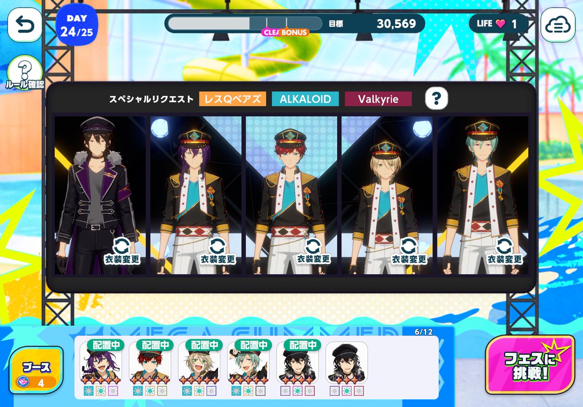 ppponpe's tweet photo. RANK18だと左でもライフ消費無く余裕でクリア出来るけどRANK20だと右でもクリア出来なかった🥲 https://t.co/7EWdxZCQ4n