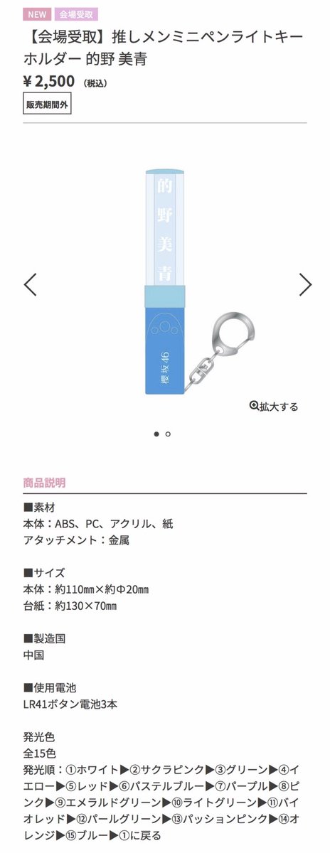utarematonochan's tweet photo. しっかりペンライトの役割果たしてくれるんですね笑🎶 https://t.co/CtWgiOkD9B