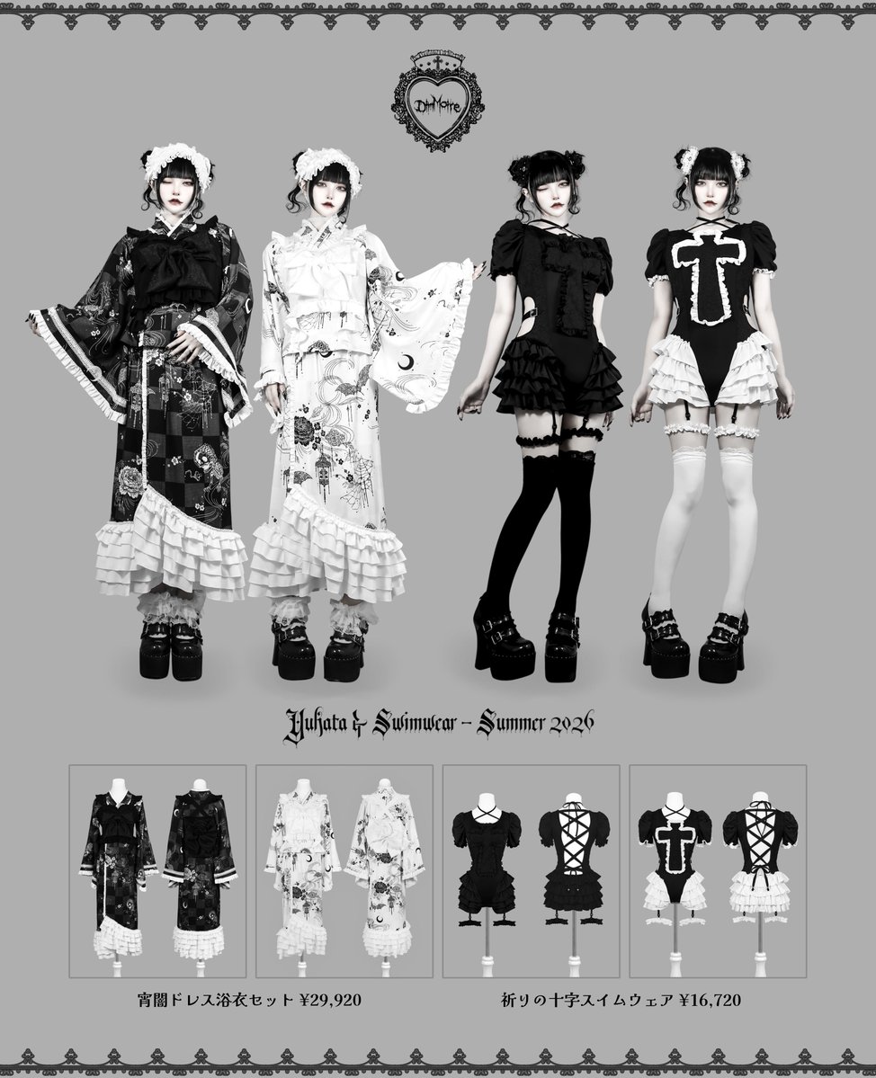 _DimMoire_'s tweet photo. 🖤💀ʏᴜᴋᴀᴛᴀ &amp; ꜱᴡɪᴍᴡᴇᴀʀ – ꜱᴜᴍᴍᴇʀ 𝟤𝟢𝟤𝟨 💀🖤

ご好評につき、

❤︎宵闇ドレス浴衣セット
❤︎祈りの十字スイムウェア

こちらのアイテムを下記2箇所で通常販売いたします❢

・アクロトーキョー。通販▶︎7/18 12:00
・取扱店舗▶︎7/18～ https://t.co/PtEhBWmiuZ
