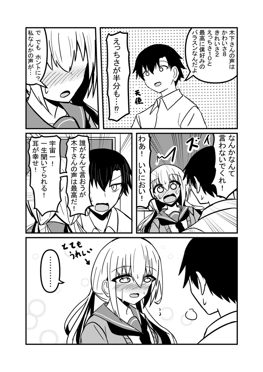 RT @take_samurai1: (3/4)