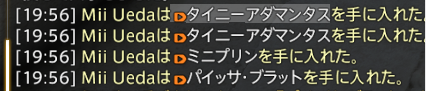 512ch's tweet photo. 闇鍋やったら2連アダマンタスだ
これ自体はやすいと思うけどあの闇鍋で2連はなんかプチ幸運かな？ https://t.co/8yF9g8sF5p