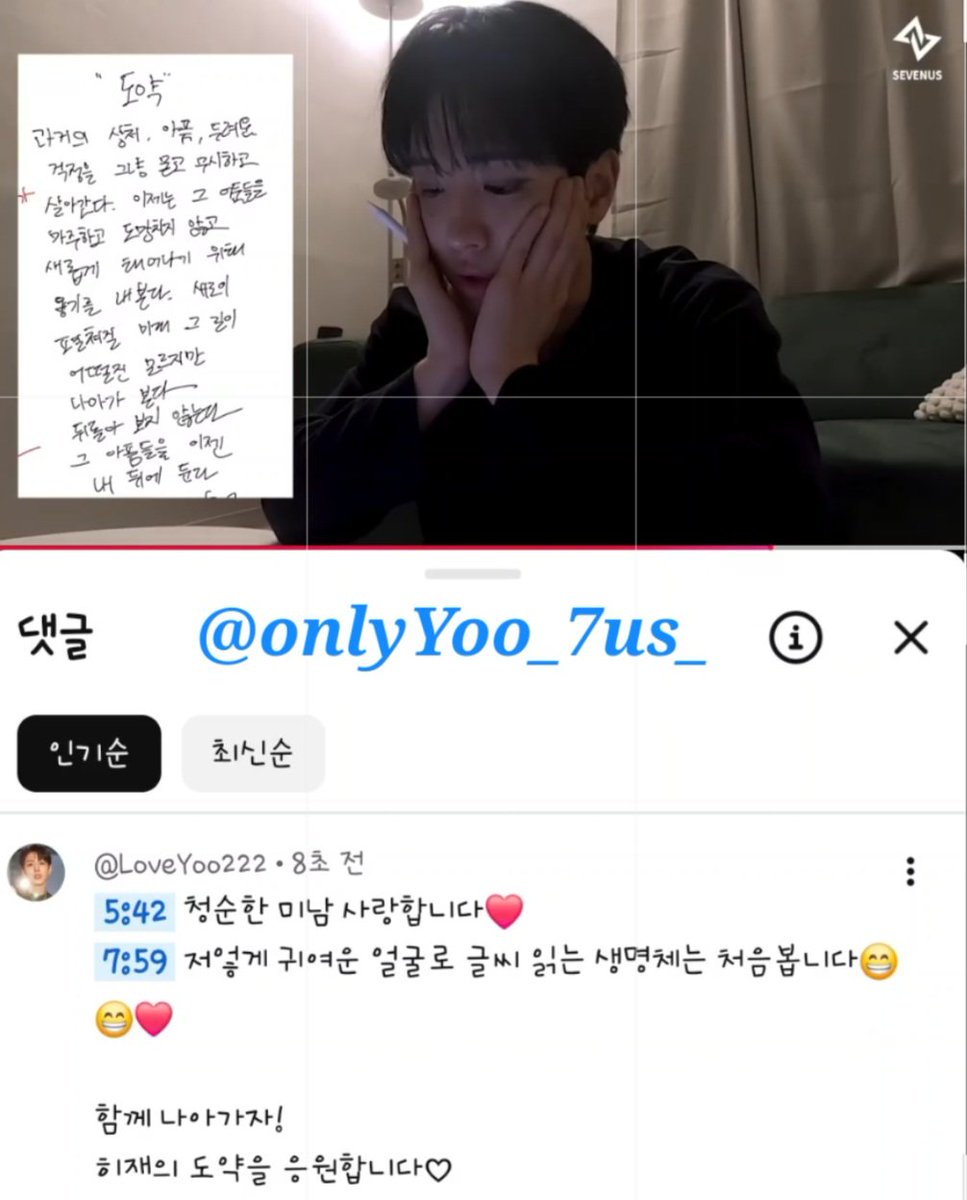onlyYoo_7us_'s tweet photo. 희재의 도약을 언제나 응원해!
함께 나아가자♥

#세븐어스 #SEVENUS #희재 #HEEJAE #도약 #The_Leap https://t.co/WEsNud5da8
