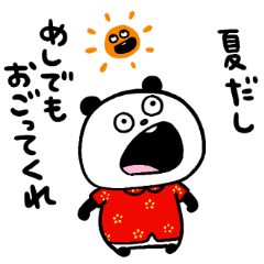 たけちゃん (@10ao1121takechi) / Posts / X
