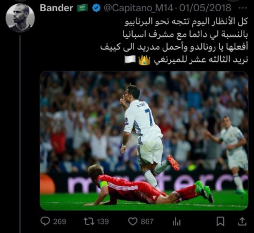 سلطان tweet media