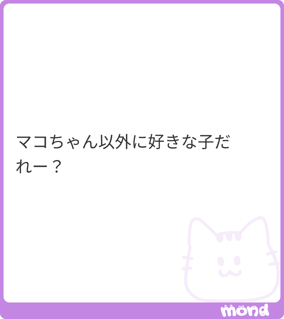 PotepoteSalad44's tweet photo. 🌈だと💜と💛

(画像:2)
#mond_potepot https://t.co/UY3vNTOgA3
