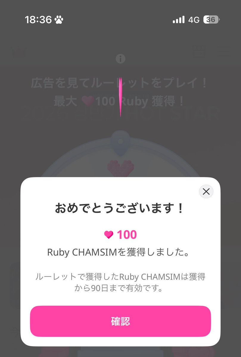 Melody6__bin's tweet photo. 大事なときに久しぶり🩷100ヾ(⸝⸝›ᴗ‹⸝⸝ )ₛﾉｷﾀᯇ!! 全端末MAX集票完了してアラームはセットしてあるからあとは寝落ちだけ気をつけないとね◎ https://t.co/IfUkFHcjzk