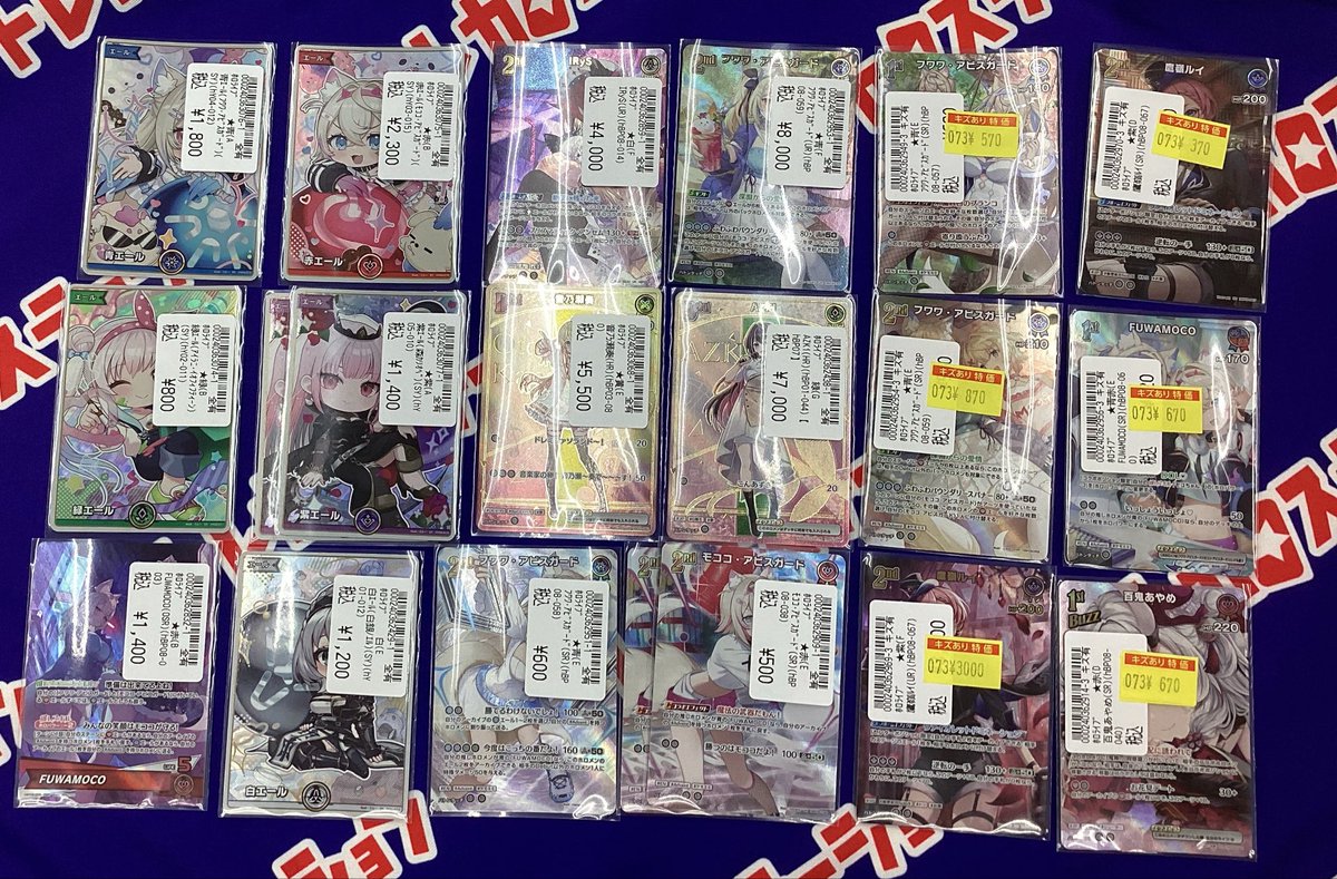 TS_ryoke's tweet photo. #ホロカ レアカード買取りました🔥🔥

『大神ミオ(SEC)』　

などお持ち込みありがとうございます！
状態確認等、気になるお客様は店員までお声掛けください！🫡
#トレカステーション領家店 https://t.co/v1PZOKw4Ku