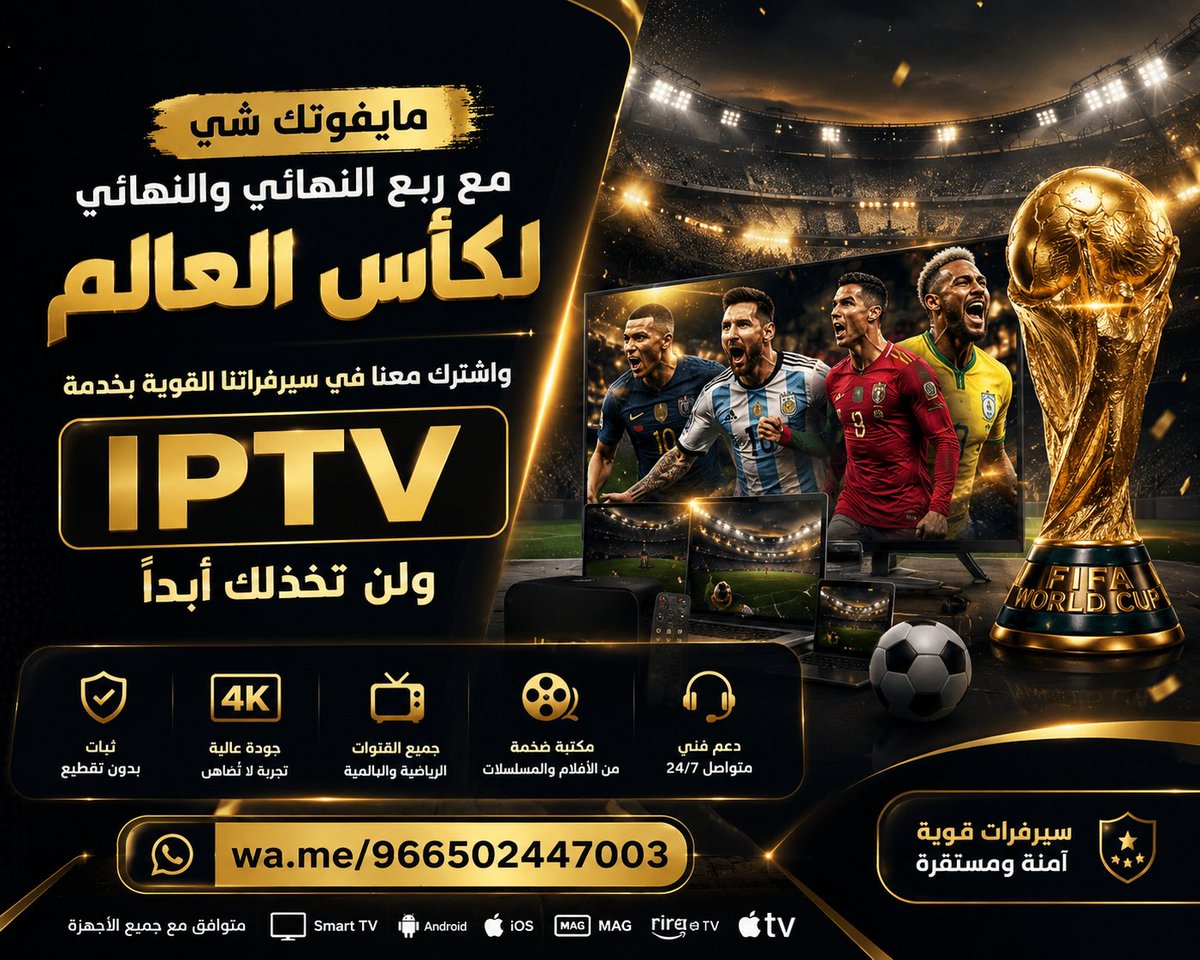سعود 🇲🇫 tweet media