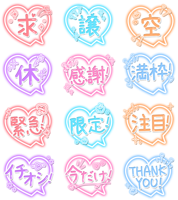 公式】ココア💕 (@qzin_cocoaPR) on X