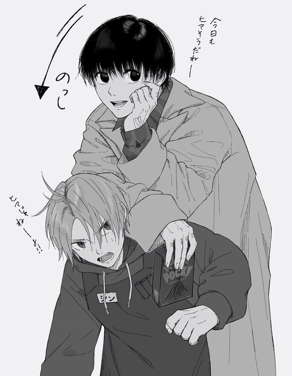sato226_2's tweet photo. ナグシン　
☁️「今日もヒマそうだね〜😊」 https://t.co/Ak3MLHJZ8D