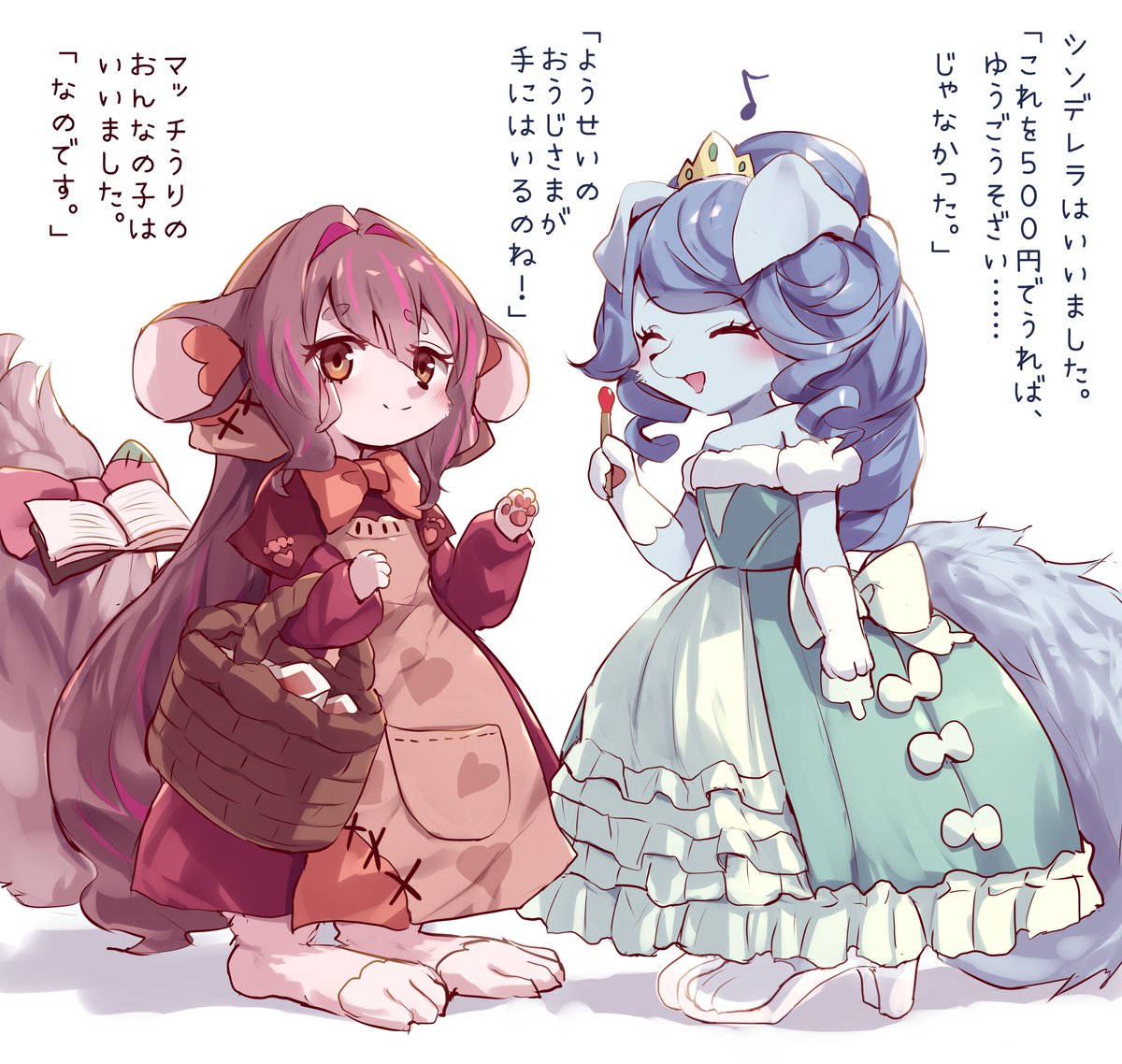 kanzakietc's tweet photo. 折角だし妖精伝姫の過去絵再掲（あんまない） https://t.co/vtvpNSVAOA
