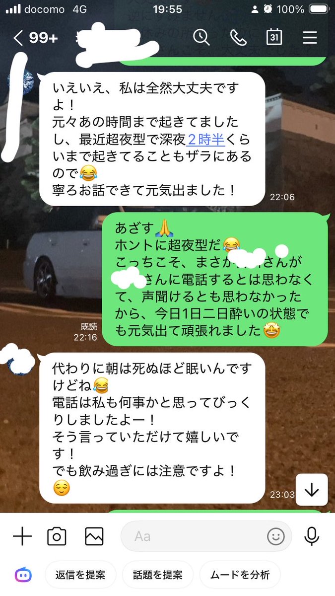 lega0408's tweet photo. 一体俺は、なにしてんだ
恋愛してるのか、これは
いい歳したおっさんが https://t.co/8b970lGzsG