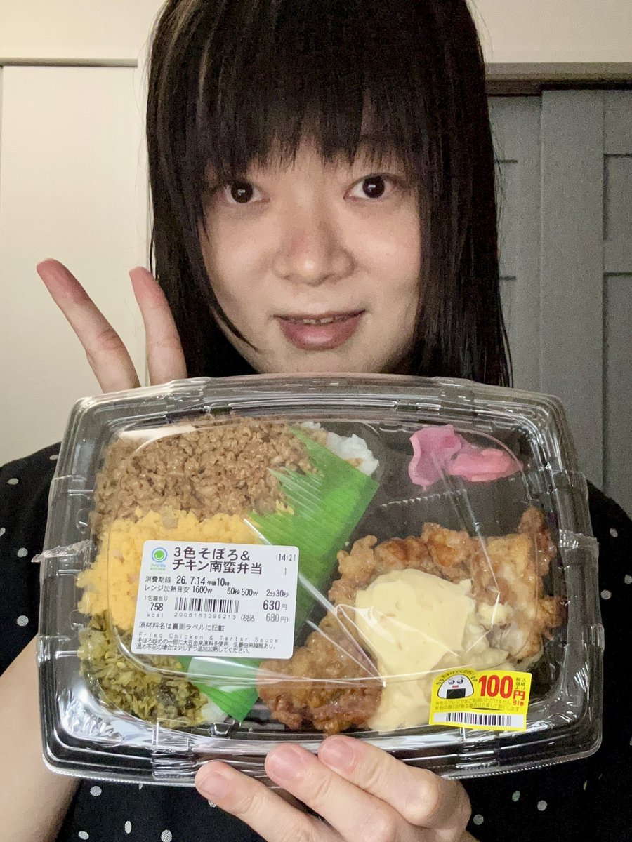 YUI_OKUDA_0108's tweet photo. For the first time in a while, I had dinner at home tonight instead of at the lab๐ถ "Three-Color Soboro & Chicken Nanban" bento from #FamilyMart๐ต So delicious๐ Iโll be working on writing my research paper at home tonightโจ Iโm going to give it my all again this evening๐ https://t.co/dujooVpeLC