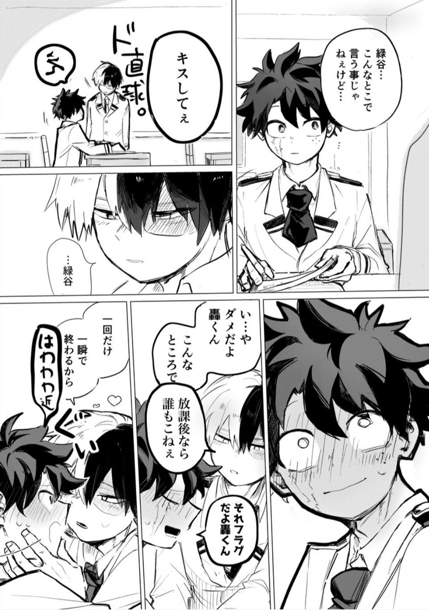 enpitu51 tweet picture
