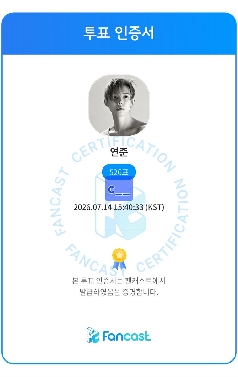 C480255's tweet photo. 07.14
#VoteForYeonjun
#linc 인기가요 사전투표
#higher 핫스테이지
#muniverse 음악중심 스테이지m픽
#muniverse #mubit 음악중심 사전투표
#fancast 뮤직뱅크 사전투표
#연준 #YEONJUN https://t.co/5zQWb15Sv6