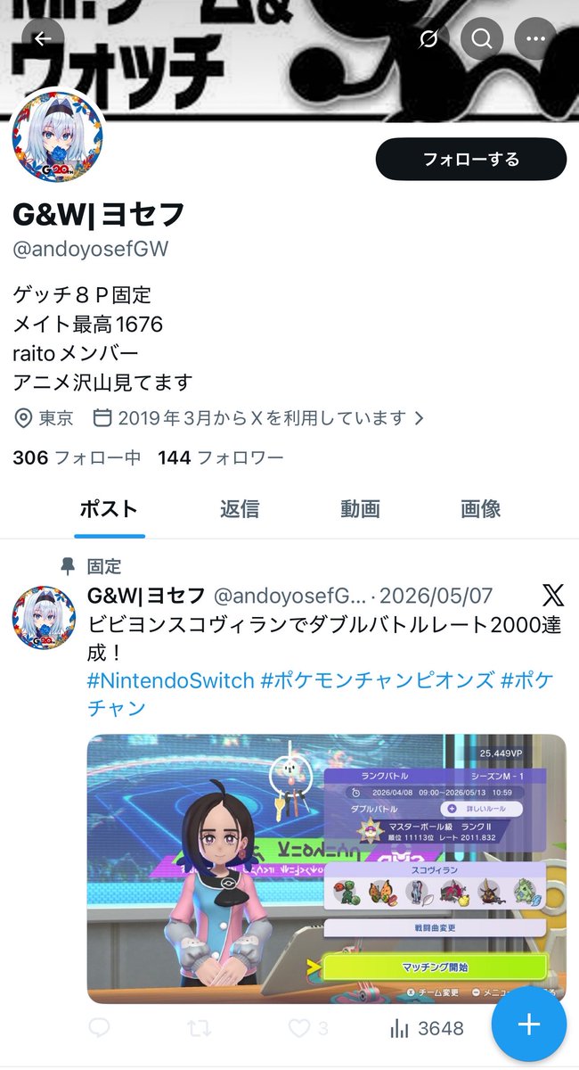 9ch2cb's tweet photo. @avaru1280 @avaru_SSBU @Esounanda 4.(@andoyosefGW) https://t.co/QHDoBi2GC1
