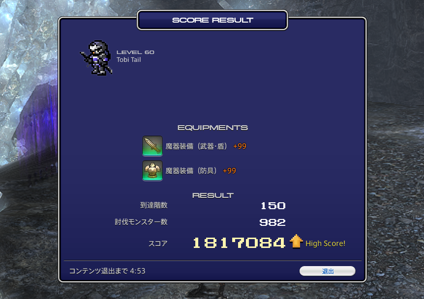 tobi_tail's tweet photo. 北欧サブ死者ソロ
150階ボスあとミリで倒せる時に回線落ち
救済措置でボス前に戻ったけど
ギリギリまで雑魚倒して進行してたので時間切れ終

北欧鯖はサクサクでも急に画面固まる、落ちる傾向多くネクロの道遠い　

一旦日本に戻ってクリアするのも有かな
DDOSも含めて何度目だろう https://t.co/mW13upoXE0
