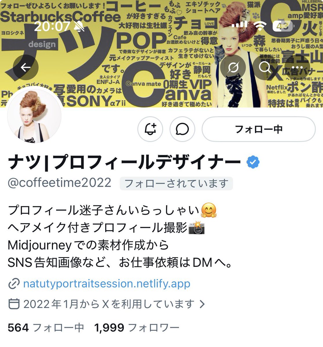 きい tweet media