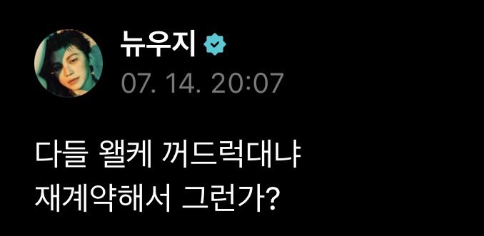 _hee__e's tweet photo. ㅈㅉ 잡아먹어야지 https://t.co/cDxDIp3sCR