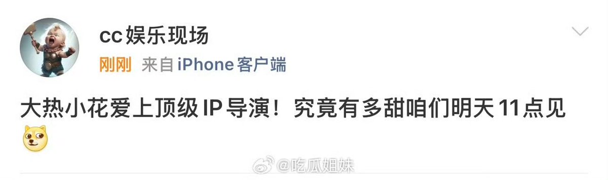 CentGossip_'s tweet photo. Dating 🍉- top Actress and Top IP director- Tomorrow 11AM
#Cent https://t.co/TC7biLw3jk