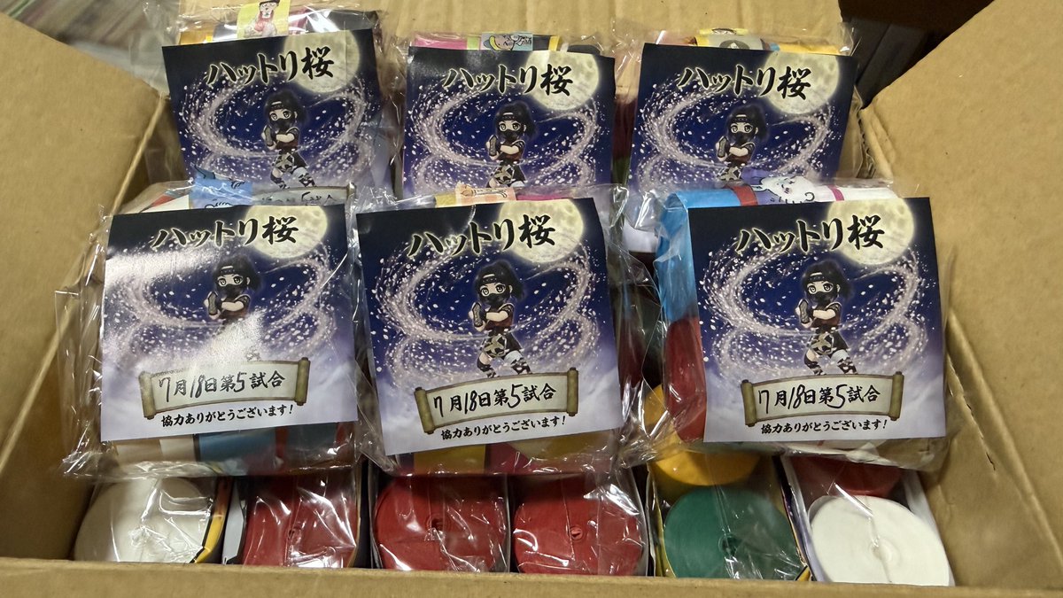 トトガメ様より託されました‼️ ♦️7.18後楽園ホール大会