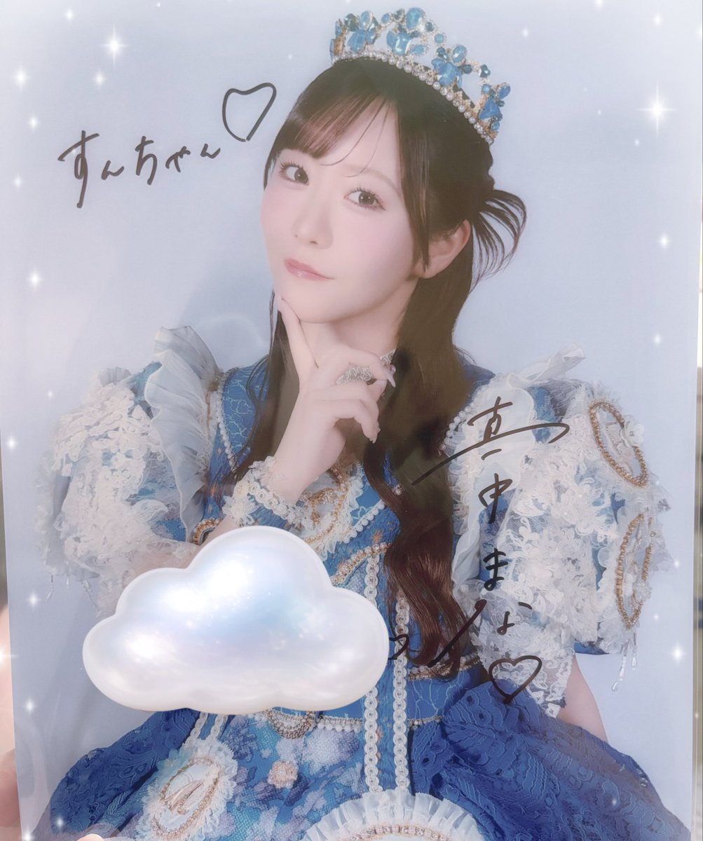 sun__fz's tweet photo. まなふぃー🩵
届いてたよありがとう〜☁️🩵

CDもジャケ写可愛すぎてしあわせ
たくさん聞きます꒰՞ɞ̴̶̷̥⩊ɞ̴̶̷̥՞꒱

#真中まな https://t.co/vcPBgw0amf