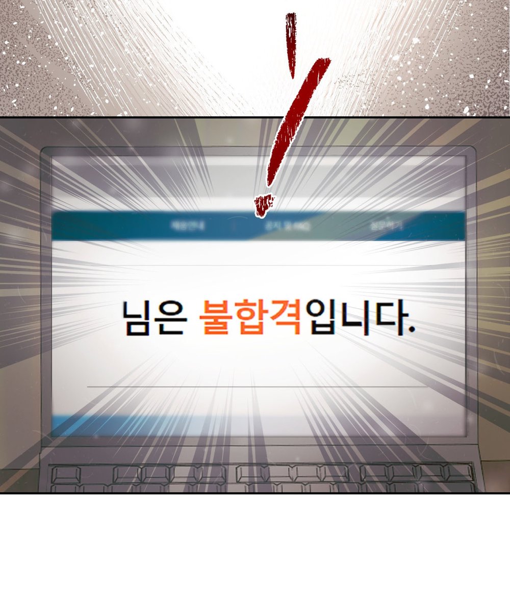 luuuuxl's tweet photo. 내 인생 훔쳐서 1화에 담아둔것같음 https://t.co/CYKED1V0Xy