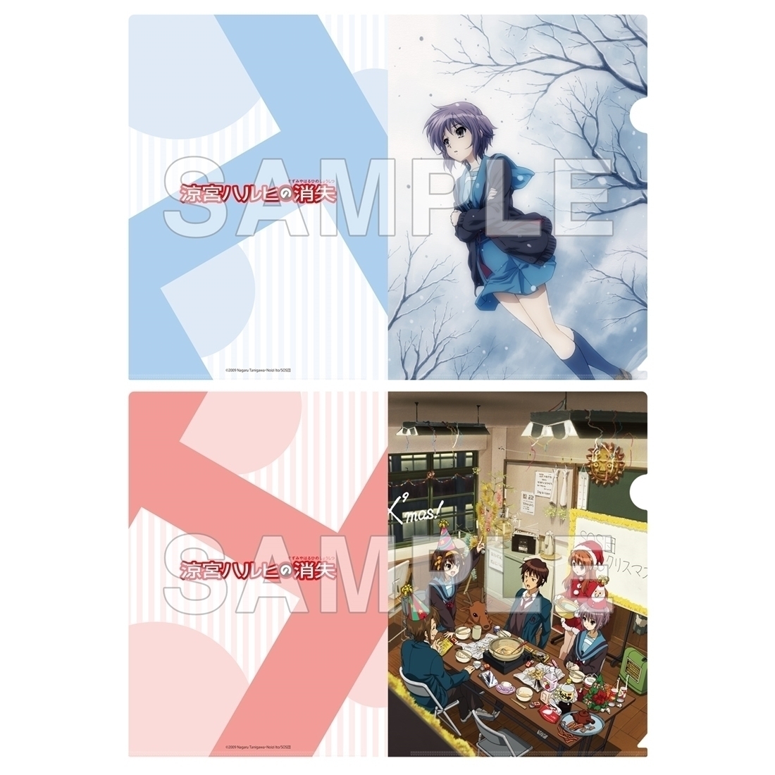 涼宮ハルヒの憂鬱　fate 僕は友達が少ない　はがない　クリアファイル 🌟商品紹介⑥🌟 劇場版「#涼宮ハルヒの消失」より、パッケージイラスト
