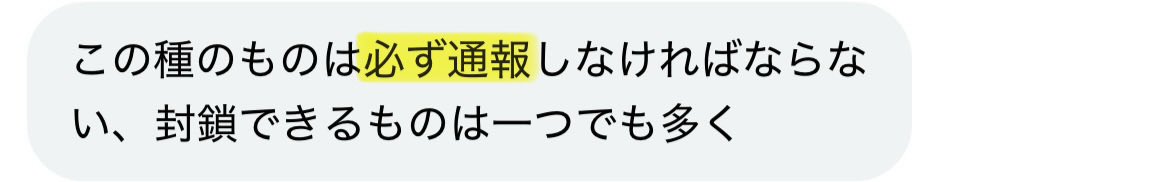 mitsf6wu's tweet photo. «注意喚起»
最近のチーターに関して

中国のフレンドから情報をもらいました。
重要な内容なので���を通していただけるとありがたいです。

#thatskygame #sky星を紡ぐ子どもたち https://t.co/BK7vEzkq9X