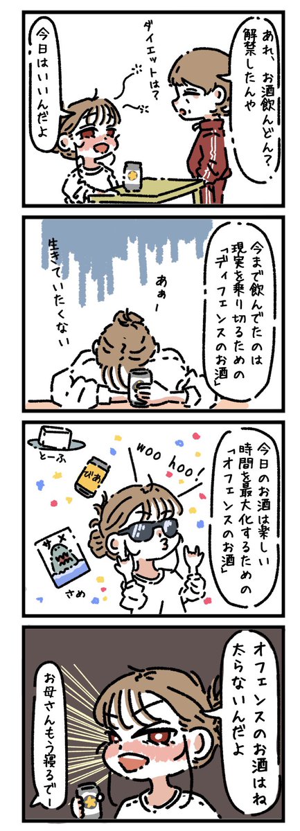 しゃむろっく (@gSgchdEw68vbile) / Posts / X