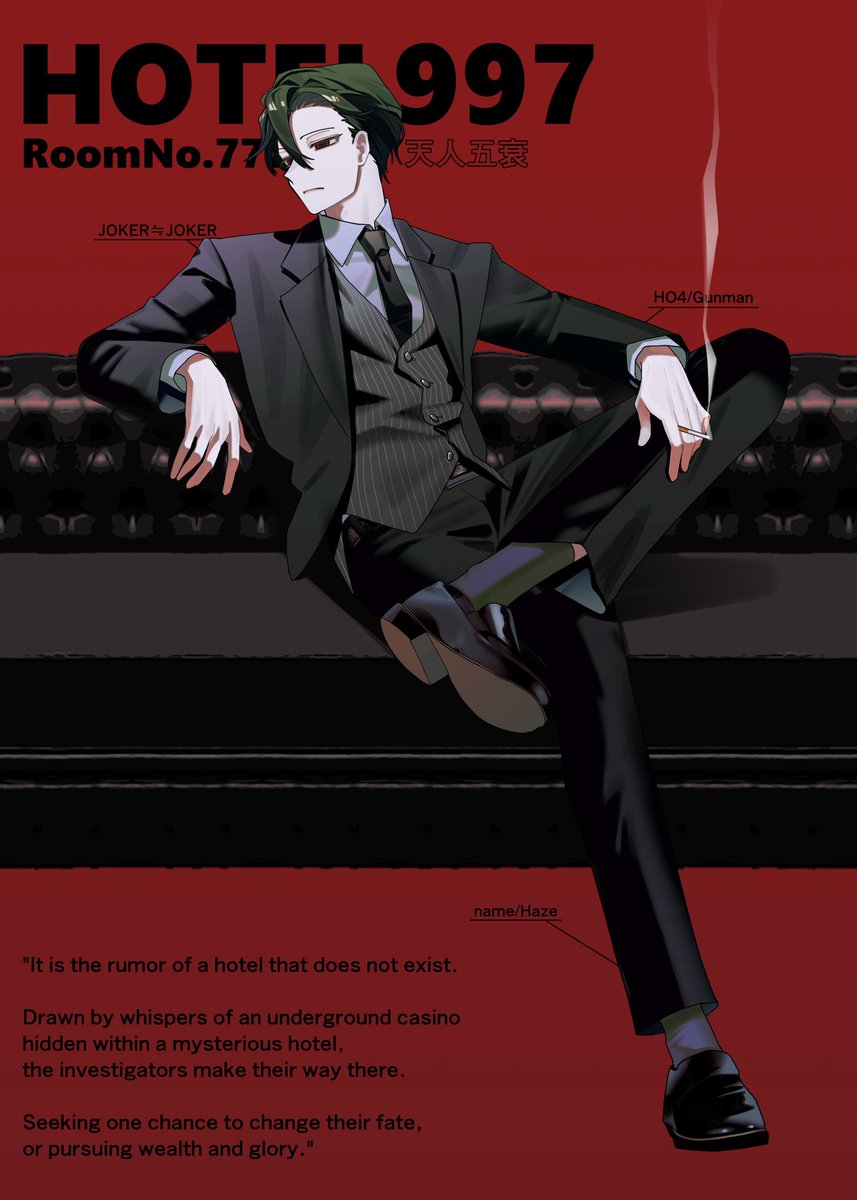odeco_003's tweet photo. 『JOKER≒JOKER』HO4継続🔫

▶︎▶︎ HOTEL997シリーズ
　　『RoomNo.777 天人五衰』 https://t.co/vb96Qrml66