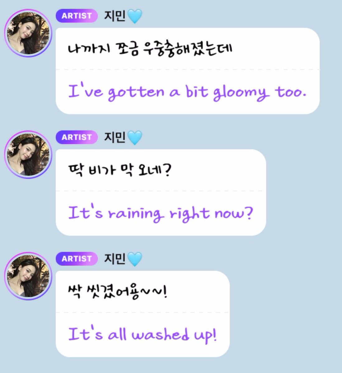 jiminxminjeong's tweet photo. 💙💭260714
[08:37pm KST]

“It’s been such a long time since I came to the company”

“It feels unfamiliar..”

“I've been writing lyrics for a couple of days”

“I thought it was a bit deep? so”

“I've gotten a bit gloomy”

“And now it’s raining?”

“So it’s all washed up~~!” https://t.co/N1UyvXJYtq