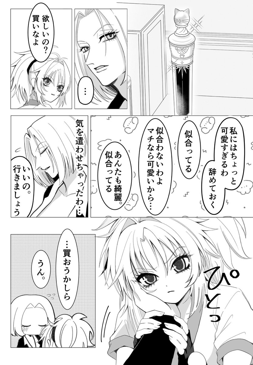 wowowopamyu's tweet photo. ずっと本心のパクマチ https://t.co/oF2rJoOlgX
