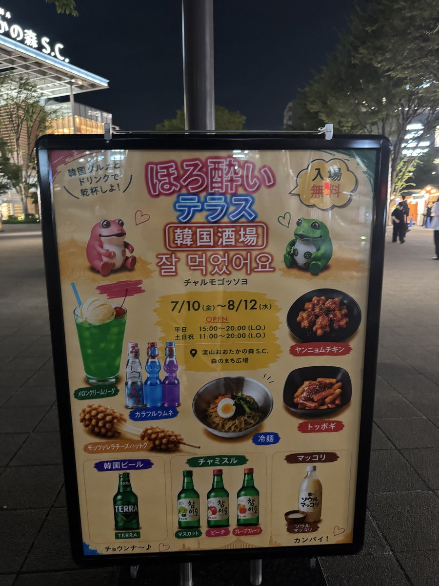 虎之介 (@torano_suke) / Posts / X