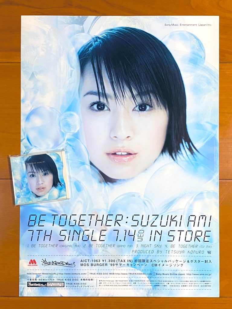 astromaniax26's tweet photo. 本日で発売から27年!
1999年7月14日 発売
【BE TOGETHER/鈴木あみ】
告知ポスターとCD(初回盤)
オリコン最高1位
初のシングル1位を獲得し
80万枚の売上を記録した
TM NETWORKのカバー曲♪
#鈴木あみ
#BETOGETHER
#7thシングル
#小室哲哉
#TMNETWORK
#SONY
#ポスターとCD https://t.co/TPdbZ3d5ei