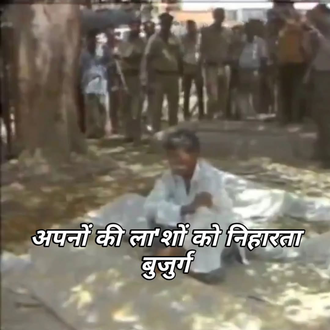 CommanMan777589's tweet photo. The Dark Day of Khalistani Brutality: When a Wedding Celebration Turned Into a Massacre

On 8 May 1988, a Hindu family in Panipat, Haryana, was celebrating a wedding. The atmosphere was filled with joy as relatives and guests gathered for the occasion.

Suddenly, three Khalistani terrorists arrived on motorcycles and opened indiscriminate fire with submachine guns on the unarmed guests.

The cowardly attack claimed the lives of 13 innocent Hindus on the spot, including four women and two young children. More than 31 others were seriously injured in the hail of bullets.

This was not merely a crime—it was a brutal act of terrorism and a deep wound on humanity. It stands as a grim reminder of the devastation unleashed by Khalistani extremism during that period.

Recorded in the pages of history, the Panipat wedding massacre remains one of the most horrifying examples of the inhumanity and cowardice of Khalistani terrorists an atrocity that should never be forgotten.

Yet, Hindus often seem to suffer from a habit of forgetting such tragedies far too quickly.