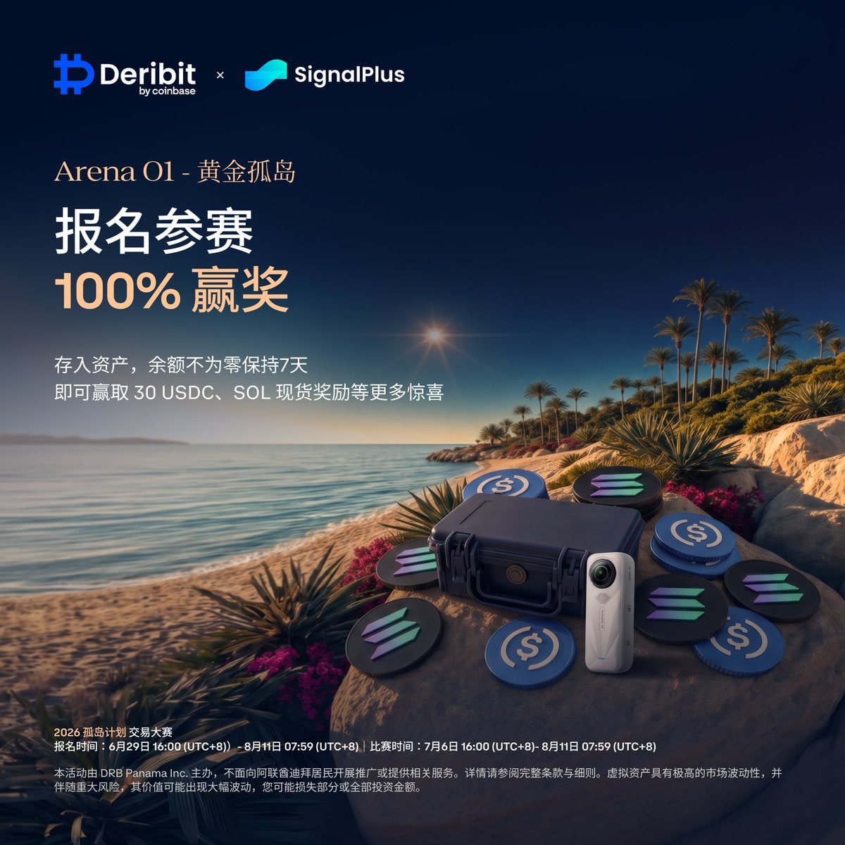 Crypto攻城狮 tweet media