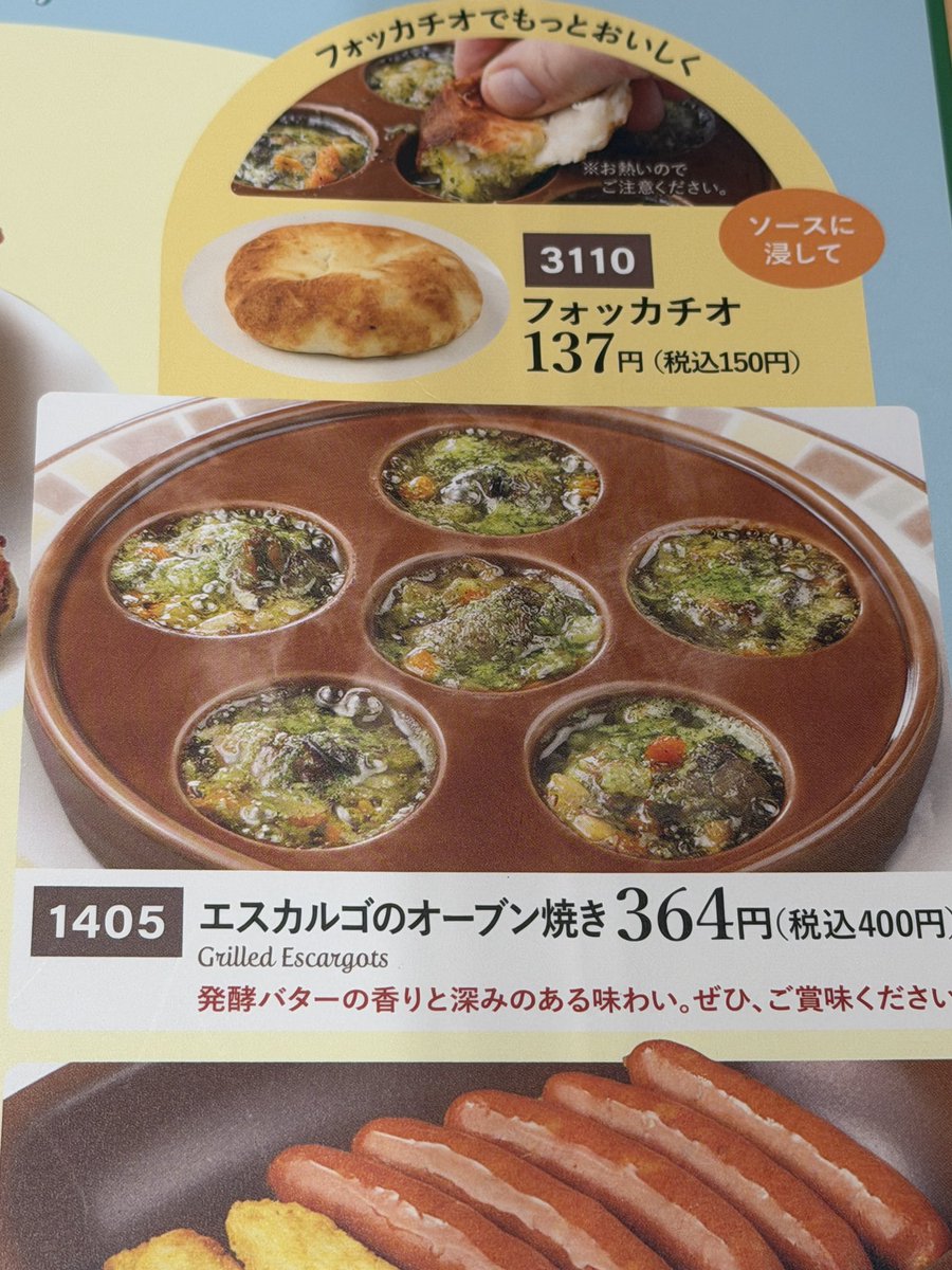 ひまわり🍨🌱 tweet media