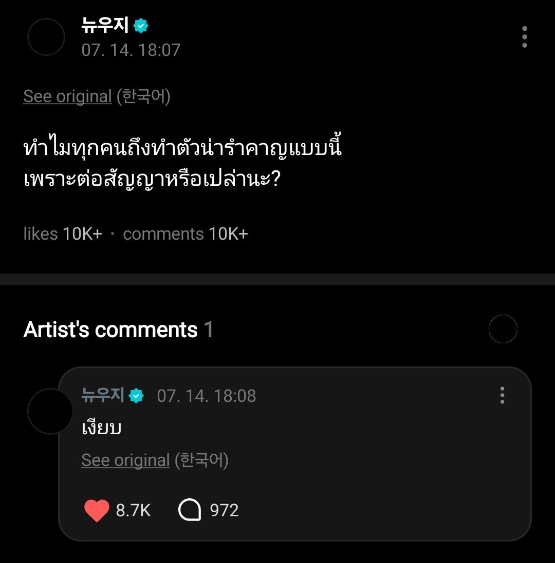 ployyolyol's tweet photo. ห้ะคือ555555 https://t.co/aq6k58sCvF