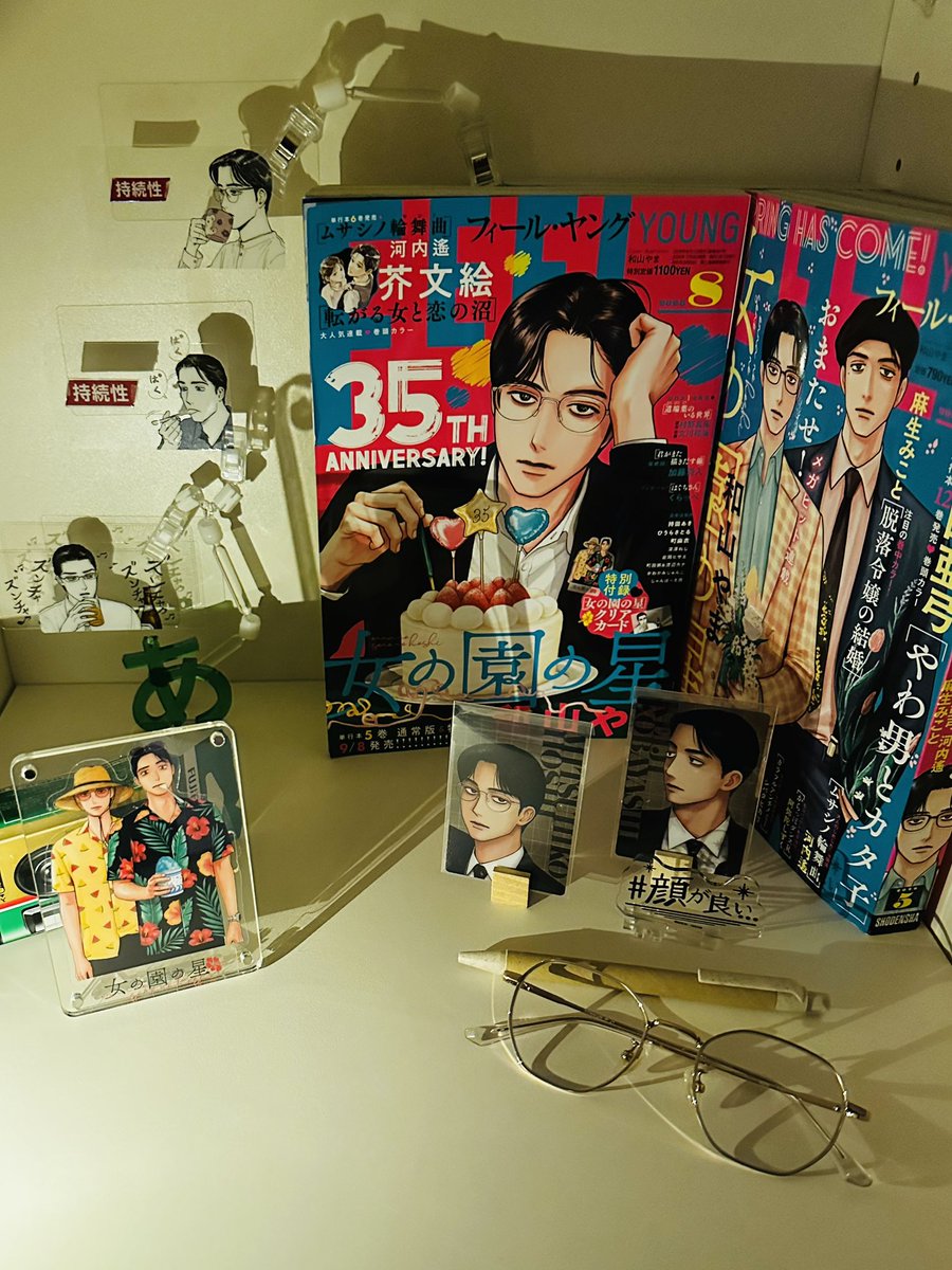 Cashhhhhh88's tweet photo. 35周年のフィールヤング付録クリアカード、光の下で輪郭が浮かぶたび胸がいっぱい。
何枚撮っても撮り足りない、、、
#和山やま
#女の園の星
#ズンチャズンチャ https://t.co/JHSyFE2d2n